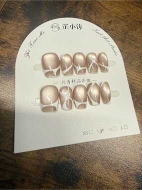 Nude Press-On Nails with White Abstract Lines Small